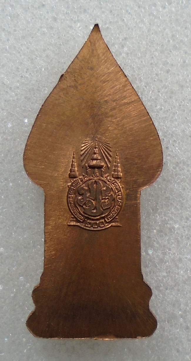 20 บาท....เหรียญพระนิรันตราย วัดราชประดิษฐ์ มปร 200 ปี 2547 ซองเดิม///H428