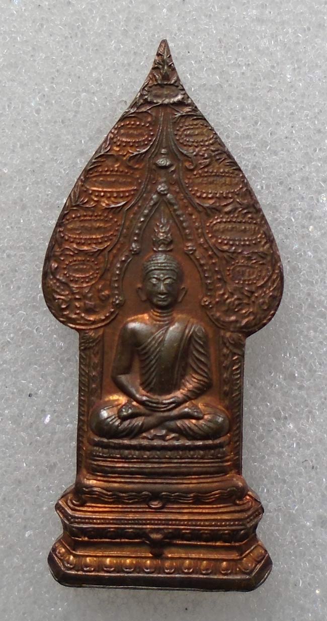 20 บาท....เหรียญพระนิรันตราย วัดราชประดิษฐ์ มปร 200 ปี 2547 ซองเดิม///H429