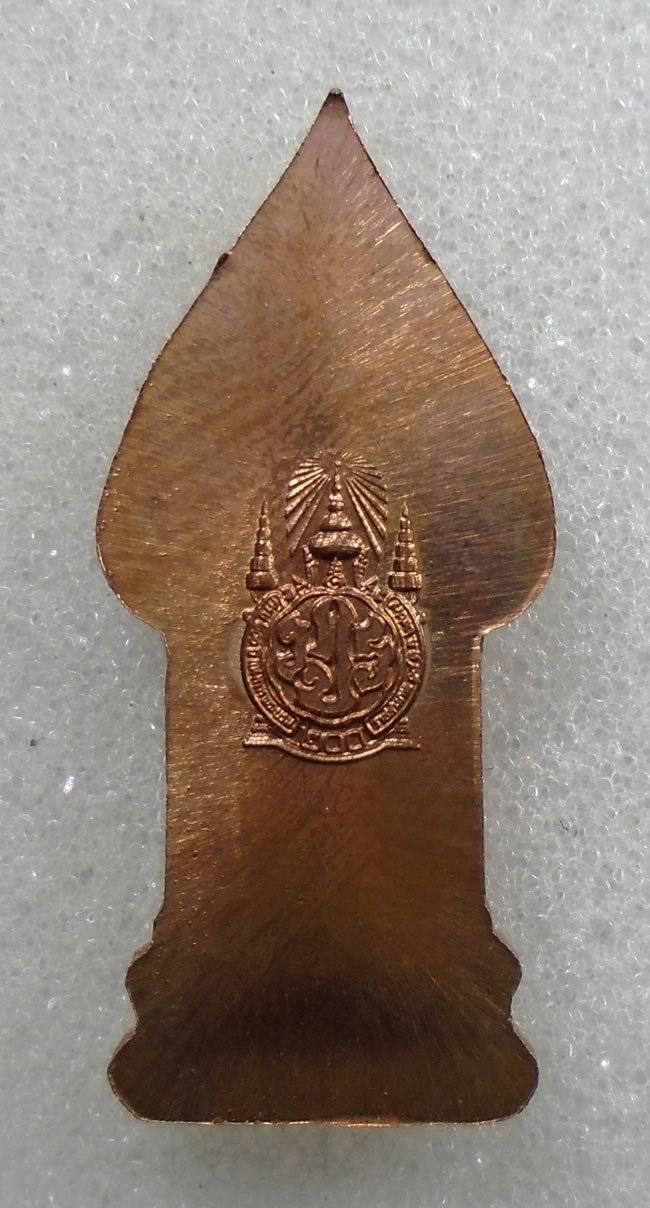 20 บาท....เหรียญพระนิรันตราย วัดราชประดิษฐ์ มปร 200 ปี 2547 ซองเดิม///H433