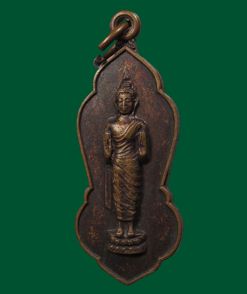 40บาท-เหรียญพระพุทธ หลวงพ่อปลอด วัดหัวป่า จ.สงขลา ปี2527