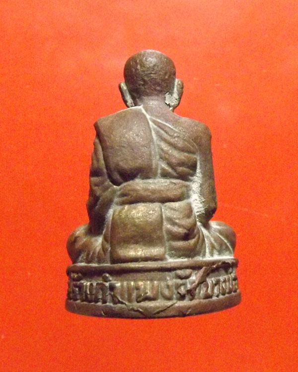 รูปหล่อเบ้าทุบ หลวงพ่อชาญ วัดบางบ่อ รุ่นสร้างกำแพงวัด(กรรมการ)