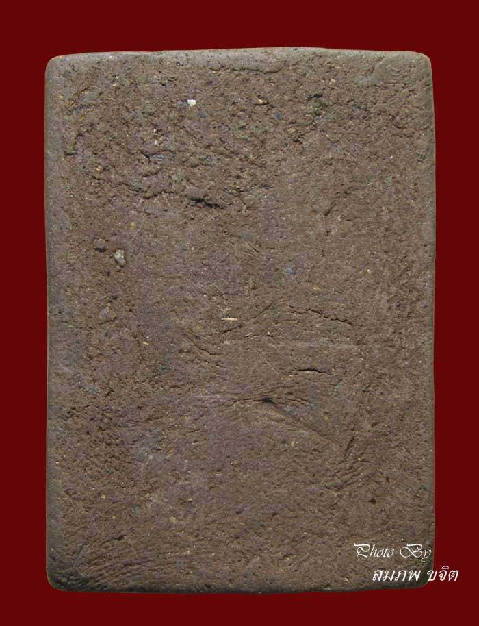 ปิดตาทรงไก่ หลวงพ่อแดง วัดห้วยฉลองราษฏร์ อุตรดิตถ์