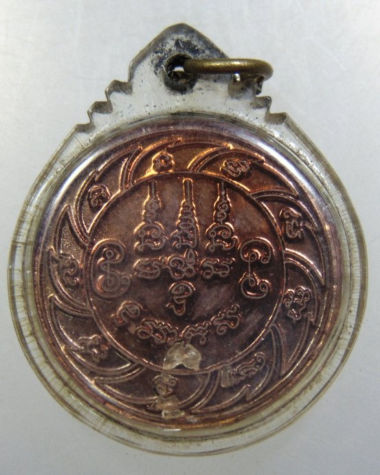 ๒๐ เหรียญเทพพระศุกร์ วัดเวฬุวัน จ ปทุมธานี