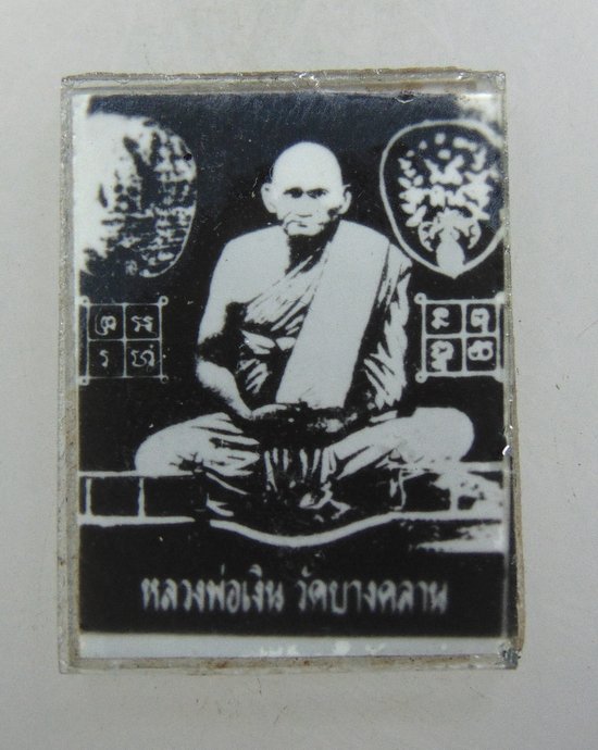 ๒๐ รูปกรอบกระจกหลวงพ่อเงิน วัดบางคลาน