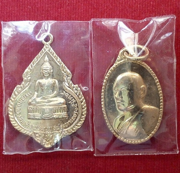 เหรียญหลวงพ่อแพ วัดพิกุลทอง สิงห์บุรี กะไหล่ทอง 2เหรียญ...เคาะเดียวแดง...