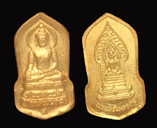 เหรียญไพรีพินาศ หลังพระนิรันตราย ปี 2537 สุดยอดพระเกจิอาจารย์ 19 รูป ปรกปลุกเสกยิ่งใหญ่