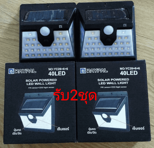 ไฟผนังโชล่าเซลล์ 40 LED