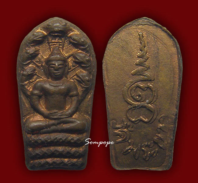 ปรกใบมะขาม เนื้อทองแดง รุ่นแรก หลวงปู่ทิม วัดพระขาว 