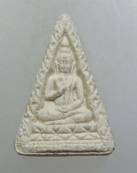๒๐ พระวัดปาก น้ํา รุ่น4