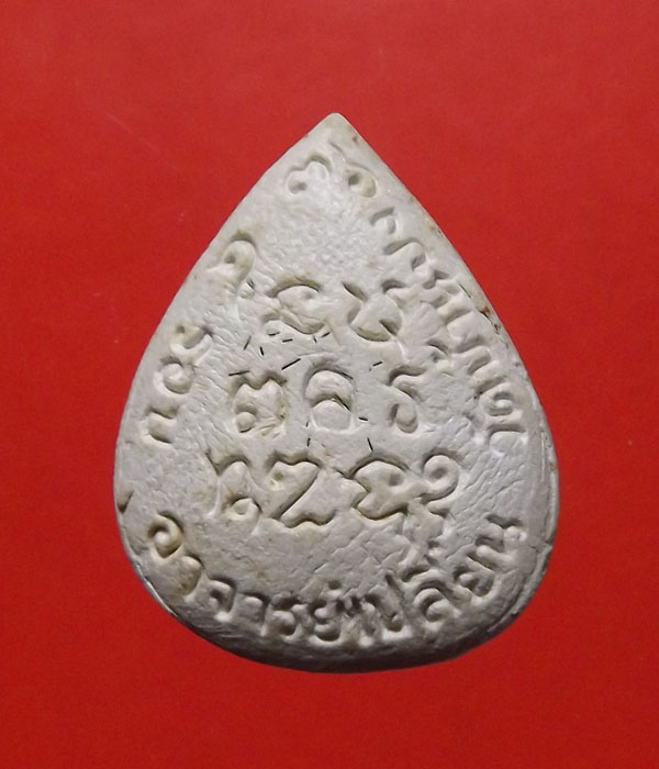 พระผงรูปเหมือน+พระกลีบบัว  หลวงพ่อเปลี่ยน ปัญญาปทีโป มีเส้นเกศา จ.เชียงใหม่