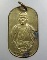 ๒๐ เหรียญครูบาศรีวิชัย วัดพระธาตุดอยสุเทพฯ