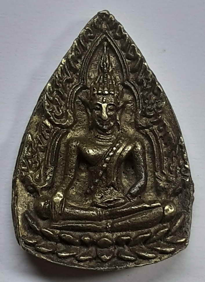 30 บาท เหรียญหล่อพระพุทธหินราช วัดคลองคะเชนทร์ จ พิจิตร BOX 3
