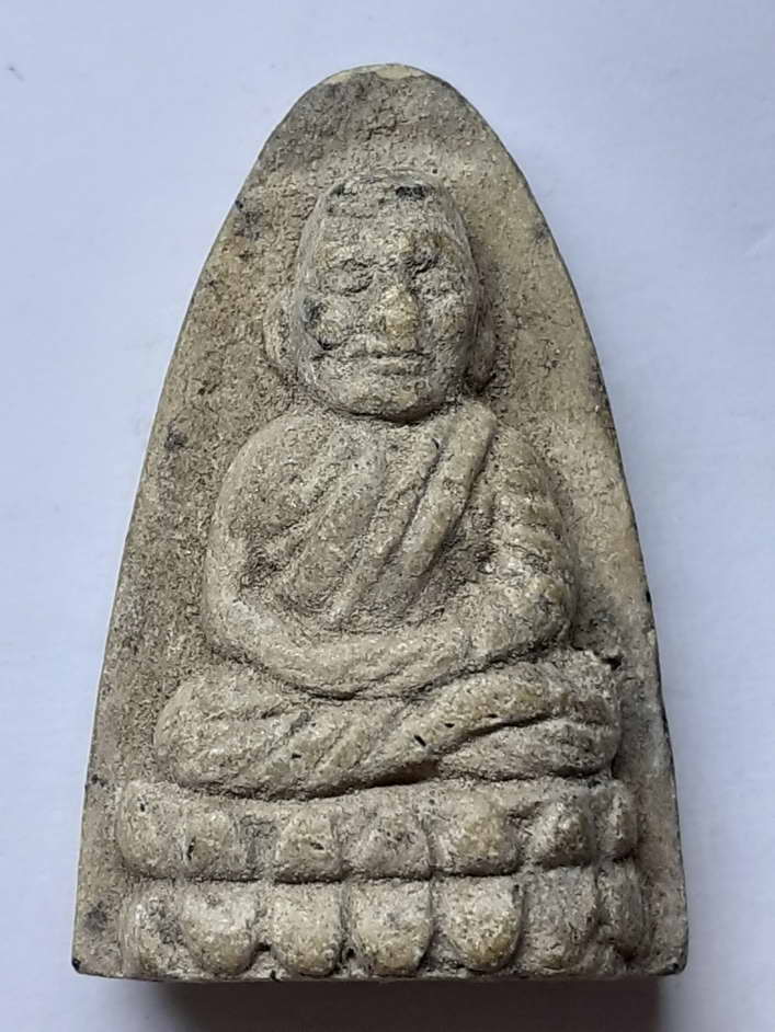 20 บาท หลวงปู่ทวดเนื้อผงหลังยันต์ห้าวัดประชุมราษฎร์ จ.ปทุมธานี 