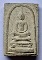 30 บาท พระสมเด็จเนื้อผง หลังรูปเหมือนหลวงพ่อเงิน วัดบางคลาน 