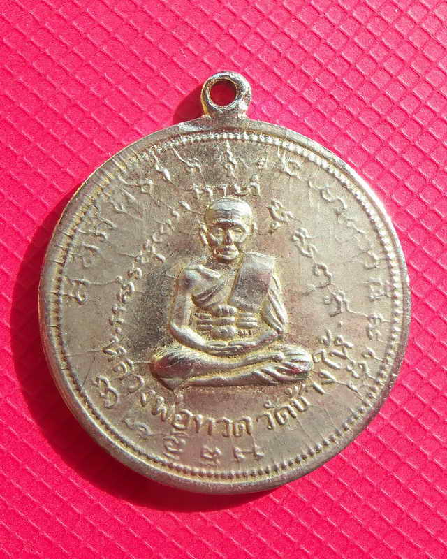 เหรียญ2สมเด็จเหรียญนิยมอันดับ1ของวัดประสาทบุญญาวาส