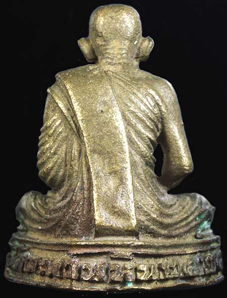 *รูปหล่อหลวงพ่อเงิน วัดตะพานหิน พิจิตร ปี๒๕๒๕ ทองเหลืองตอกโค๊ด*