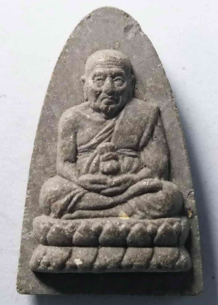 20 บาท หลวงปู่ทวดเนื้อผง รุ่นสร้างโบสถ์ ด้านหลังมีชื่อย่อวัด ว.ม. หลังตราพิธีกาญจนาภิเษกสร้างปี 2539