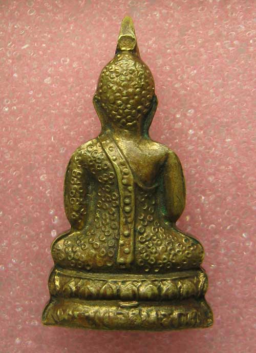 ### เคาะเดียว ### - พระแก้วมรกต เนื้อทองเหลือง พระแท้ตาเปล่า ค่ะ