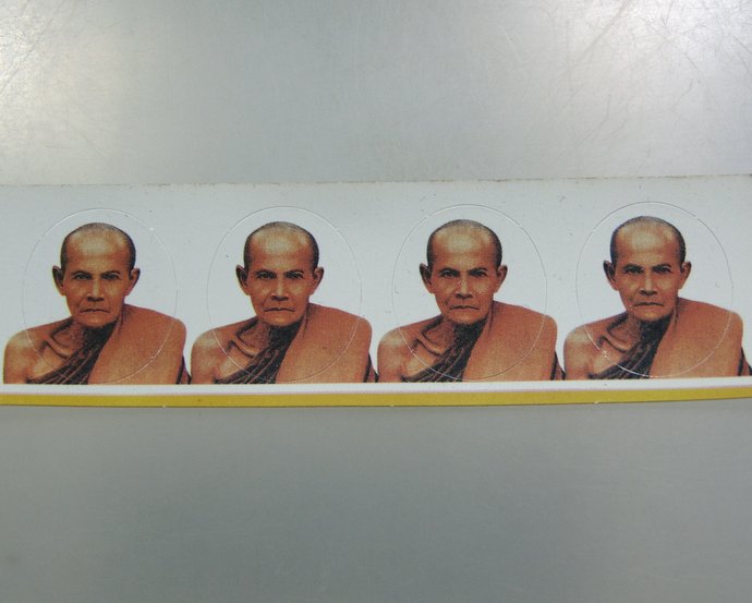 ๒๐ รูปกระดาษหลวงปู่มั่น