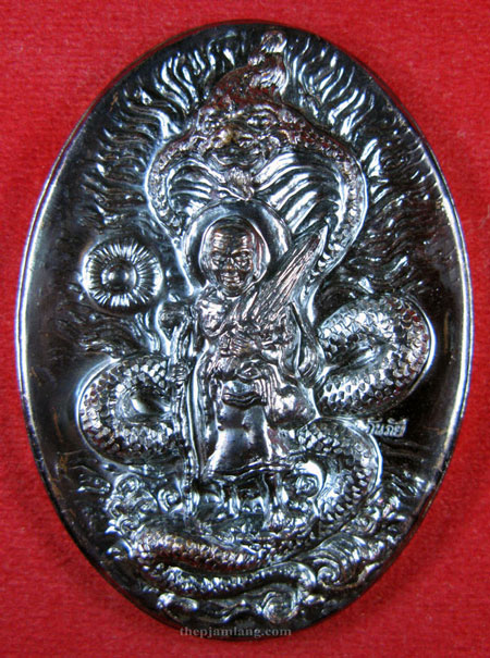 หลวงปู่ทวด พระอาจารย์คลังแสง(16) ปัญญาพโล สำนักสงฆ์เขากุฏิ สงขลา รุ่นทวดกันภัย เนื้อทองแดง ปี 2555