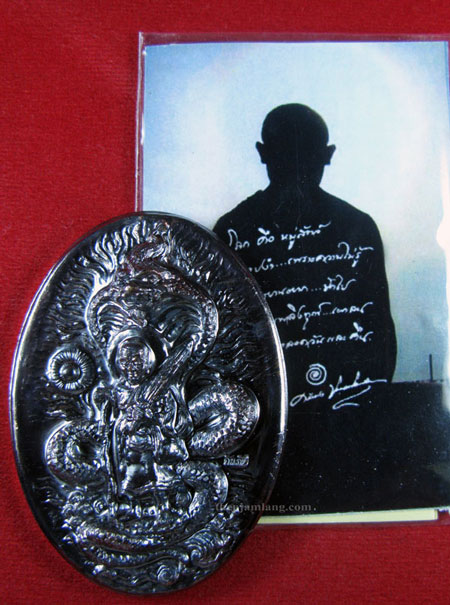 หลวงปู่ทวด พระอาจารย์คลังแสง(20) ปัญญาพโล สำนักสงฆ์เขากุฏิ สงขลา รุ่นทวดกันภัย เนื้อทองแดง ปี 2555