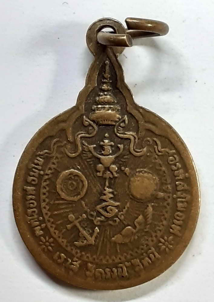 100 บาท เหรียญหลวงปู่แหวนสุจิณโณวัดดอยแม่ปั๋ง จังหวัดเชียงใหม่ รุ่นเราสู้ สู้ตรงนี้ สู้ที่นี่ BOX 3