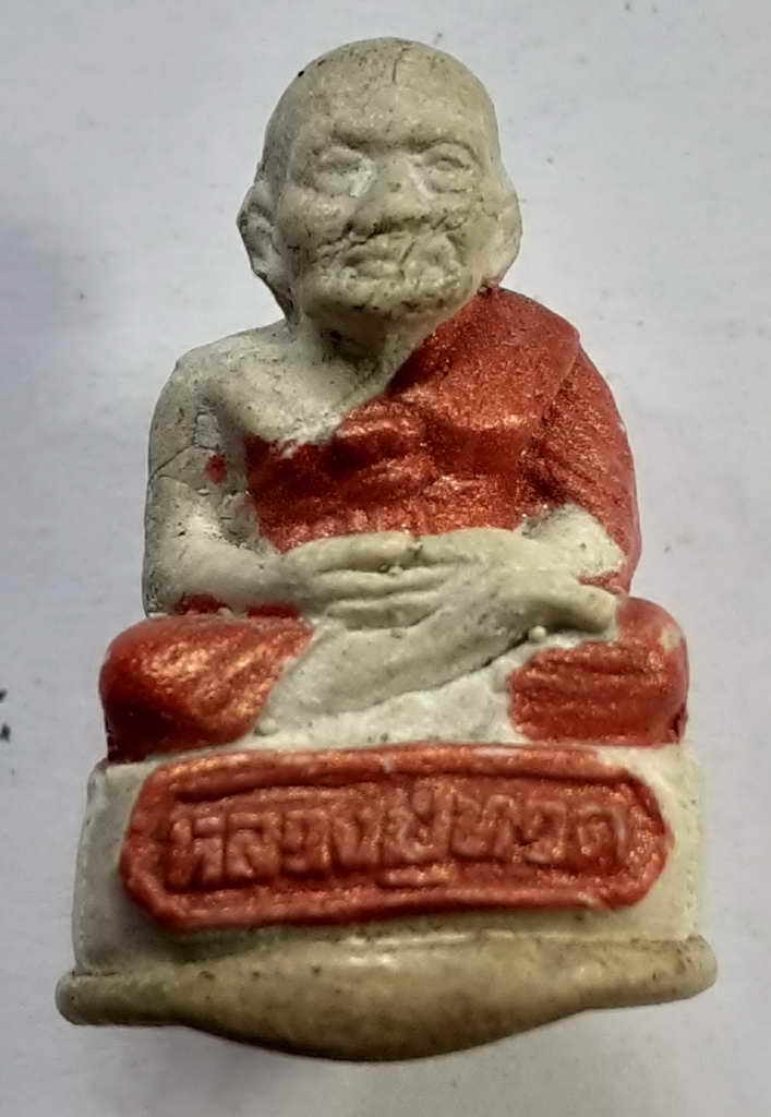  30 บาท หลวงปู่ทวดเนื้อผงลอยองค์