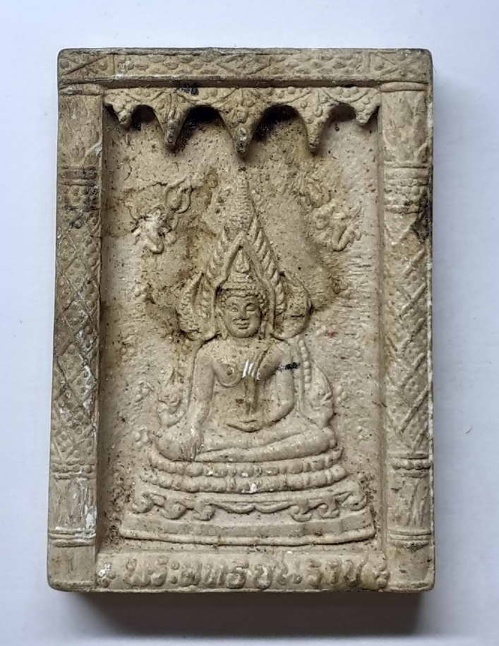 30 บาท พระพุทธชินราชเนื้อผง สมเด็จพระญาณสังวรวัดบวรนิเวศวิหารสร้าง 