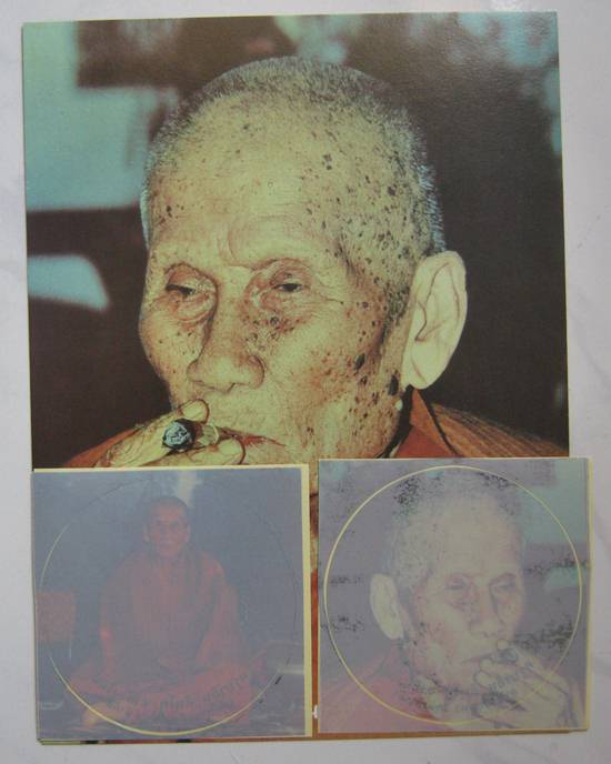 รูปหลวงปู่ครูบาอิน อินโท วัดฟ้าหลั่ง พร้อมสติ๊กเกอร์ติดรถ ๒ แบบ สวย แท้ ทันหลวงปู่ทุกแผ่นคะ เคาะเดีย
