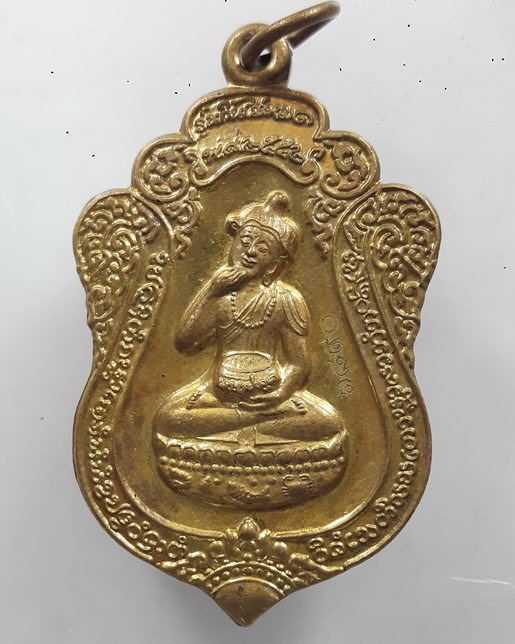 " เหรียญ พระอุปคุต รุ่น กินไม่หมด ครูบาน้อย วัดศรีดอนมูล จ.เชียงใหม่ ปี 2552 ตอกโค๊ต หมายเลข 6890 สว