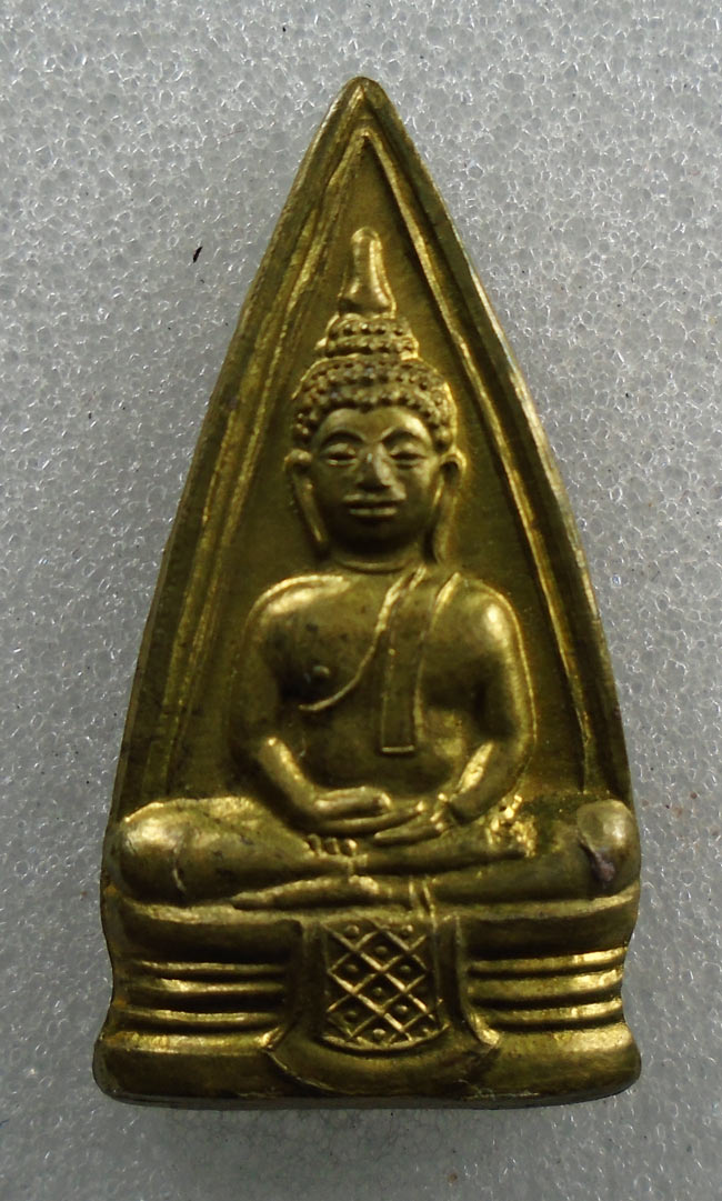 20บาท...เหรียญหลวงพ่อโสธรหลังอาจารย์จำเนียร วัดถ้ำเสือ กระบี่ ///H504
