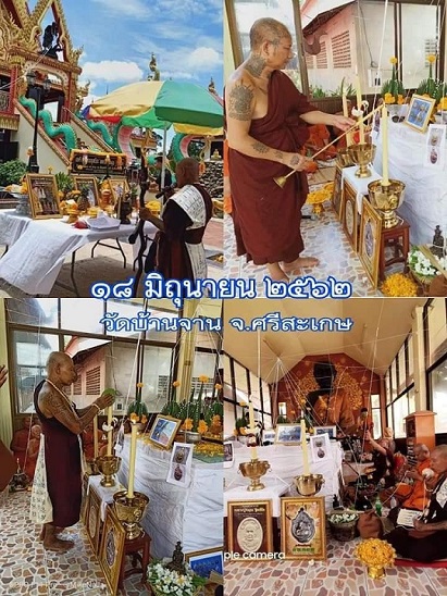 พระผงดวงเศรษฐี รุ่นมหาเศรษฐี วัดบ้านจาน ปี ๖๒ จำนวน 2 องค์ พร้อมกล่องเดิม ซีลเดิม