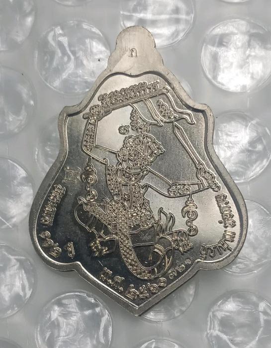 เหรียญ หลวงพ่อ กวย วัดโฆสิตาราม รุ่นแรงครู ปี60