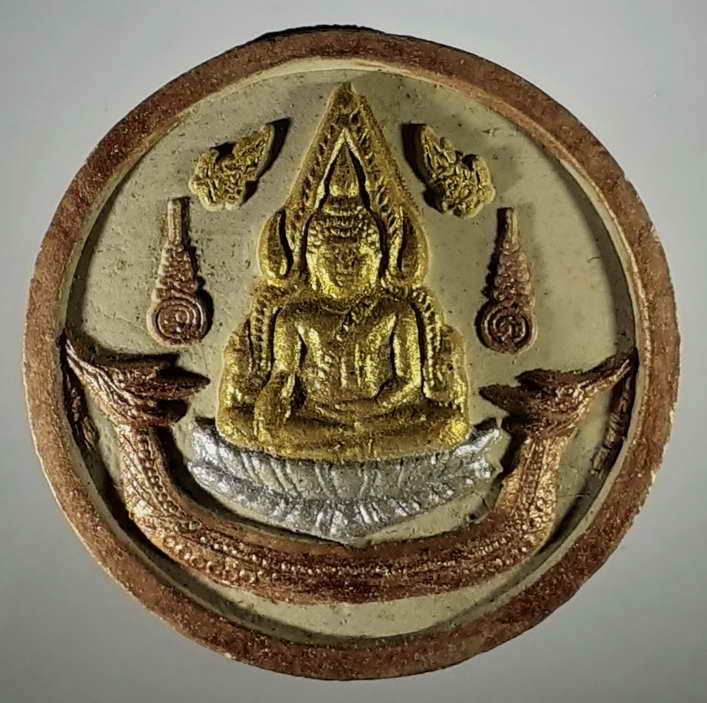 50 บาทพระผงพระพุทธชินราชวัดทองนั่งเรือสุวรรณหงส์ รุ่น 1 เจริญราษฎร์โคตรรวยวัดหนองบัวจังหวัดพิษณุโลก 