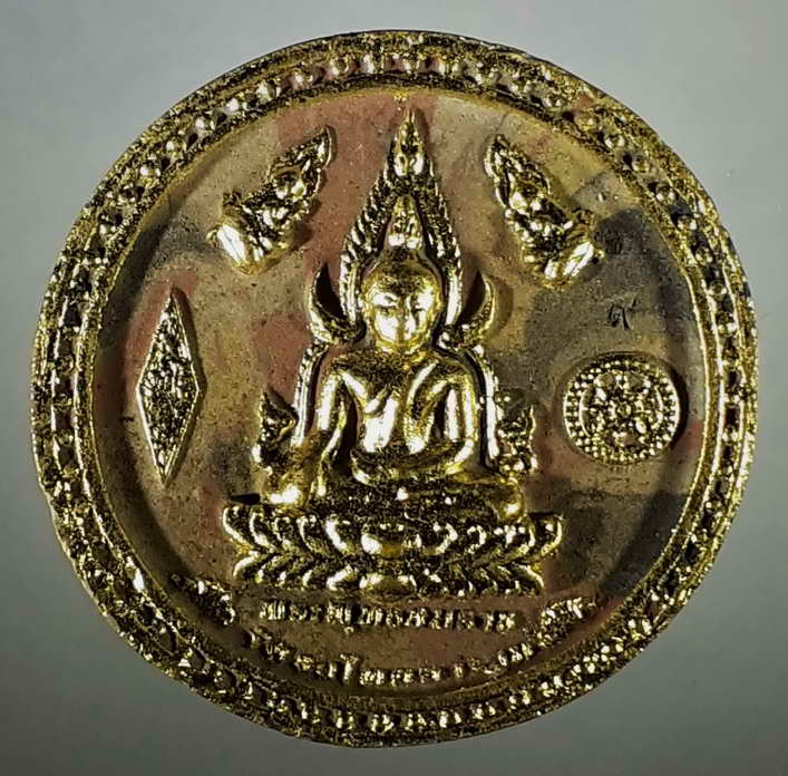 50 บาทพระผงก้นครกพระพุทธชินราชปัดทอง หลัง 9 เกจิ 9 มงคลมหาเศรษฐี  B 6 