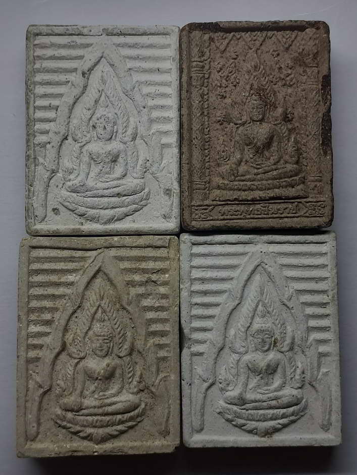 30 บาท  พระพุทธชินราชเนื้อผง รุ่นเสาร์ 5 โครงการอาหารกลางวัน วัดพระศรีรัตนมหาธาตุ จ.พิษณุโลก 4 องค์ 