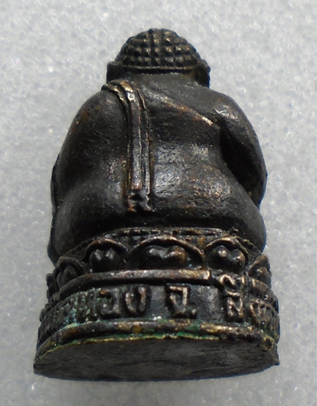 20บาท...พระสังกัจจายน์ หลวงพ่อแพ วัดพิกุลทอง ///H513