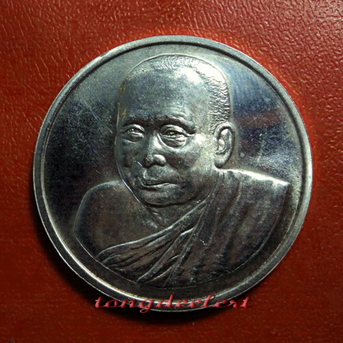 เหรียญสมเด็จพระญาณสังวร วัดบวรนิเวศวิหาร เนื้อเงิน ปี 2536 สวยมากค่ะ