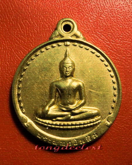 เหรียญพระพุทธชินสีห์ ญสส. สมเด็จพระญาณสังวร รุ่นจารึกเมืองจีนปี 2536 ค่ะ