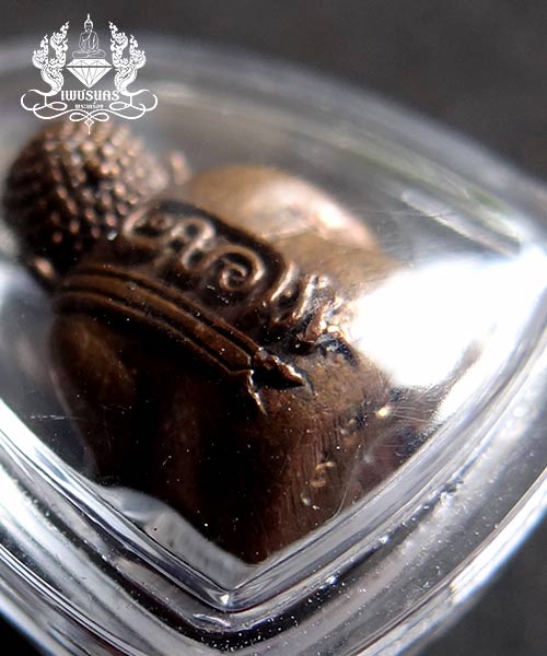 พระสังกัจจายน์ หลวงพ่อสาคร วัดหนองกรับ พิมพ์ไม่มีฐาน เนื้อทองแดง ปี 2554