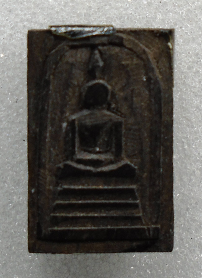 20บาท...พระสมเด็จ ไม้แกะ ไม่ทราบที่///H539