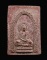 20 บาท....พระผงสี่เหลี่ยม พุทธคยา....134