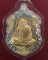 เสมามหาบารมี เนื้อปลอกลูกปืนลงยาฟ้า หลวงปู่ทิม วัดระหารไร่ จ.ระยอง