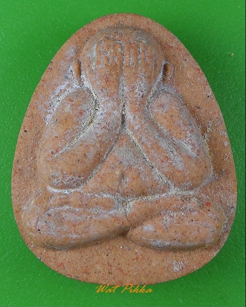 พระปิดตามหาลาภหลวงพ่อขวัญชัย วัดนามะตูม ชลบุรี .2522.*