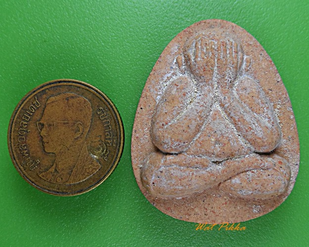 พระปิดตามหาลาภหลวงพ่อขวัญชัย วัดนามะตูม ชลบุรี .2522.*