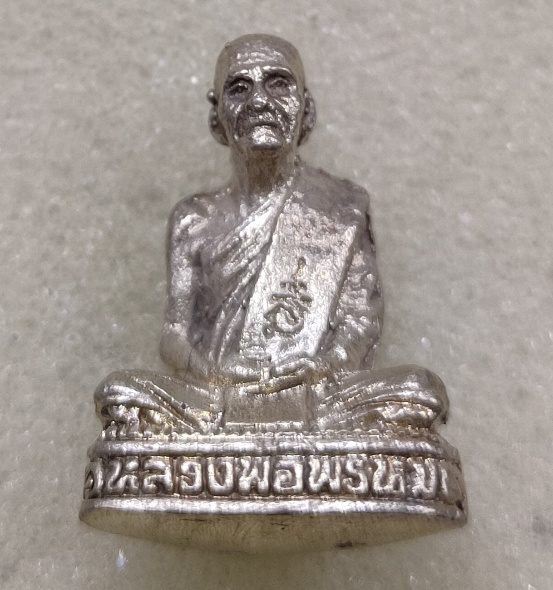 รูปหล่อหลวงพ่อพรหม วัดช่องแค เนื้อเงิน ปี 35