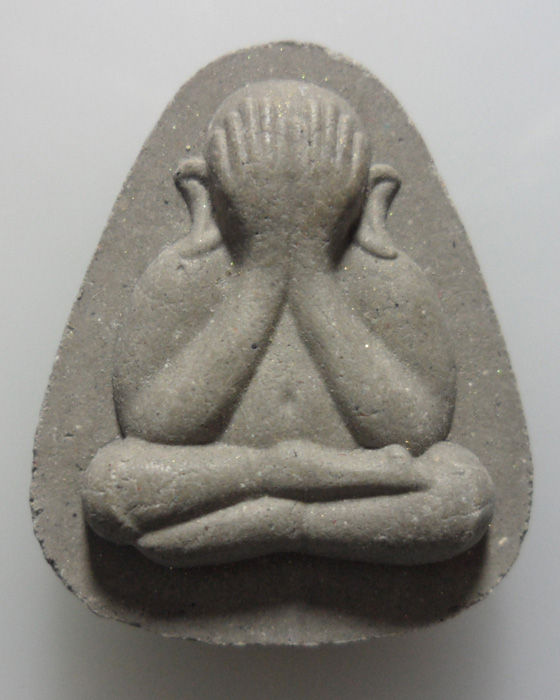 *** จ.นนทบุรี *** พระปิดตา วัดใหม่ผดุงเขต ปี๒๕๕๕