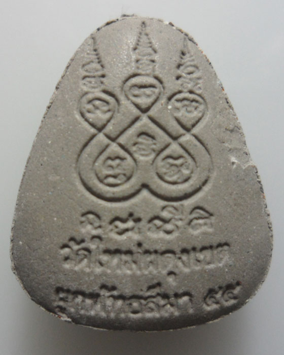 *** จ.นนทบุรี *** พระปิดตา วัดใหม่ผดุงเขต ปี๒๕๕๕