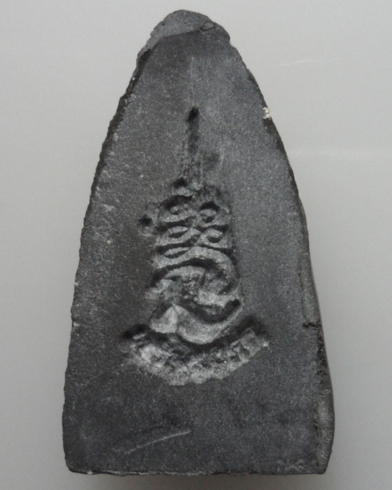 *** กรุงเทพฯ *** หลวงปู่ทวด "เจริญมงคล" วัดบวรนิเวศวิหาร ปี๒๕๕๖  