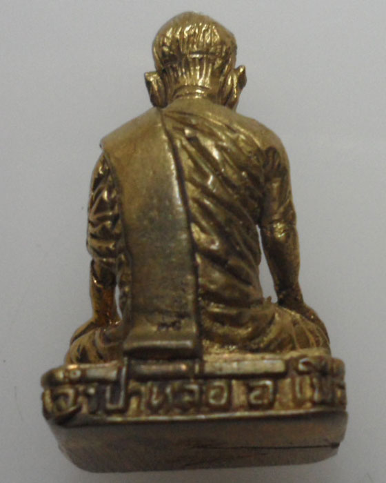 *** จ.อ่างทอง *** รูปเหมือนหลวงพ่อสามเภา วัดโพธิ์ทูล